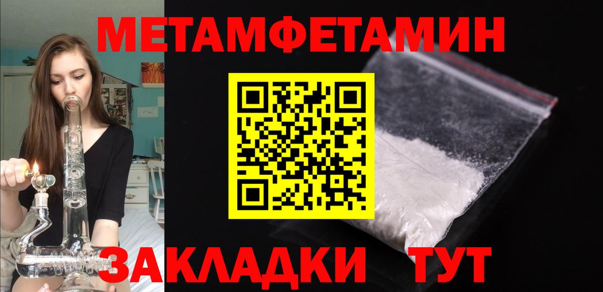 АМФ 97% Гусь-Хрустальный