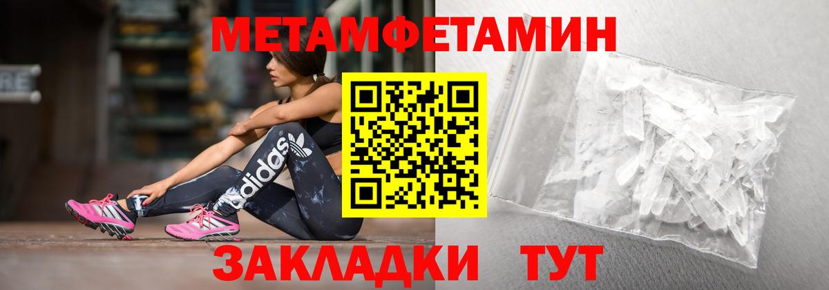 Амфетамин 98%  Вход с VPN  Amphetamine  Гусь-Хрустальный 
