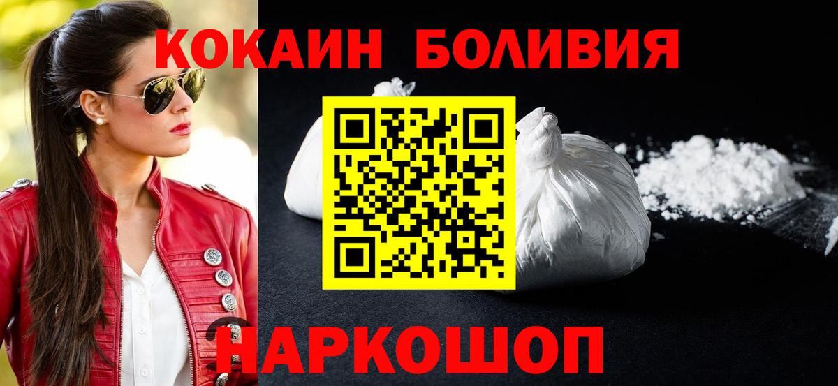 COCAIN Fish Scale Гусь-Хрустальный