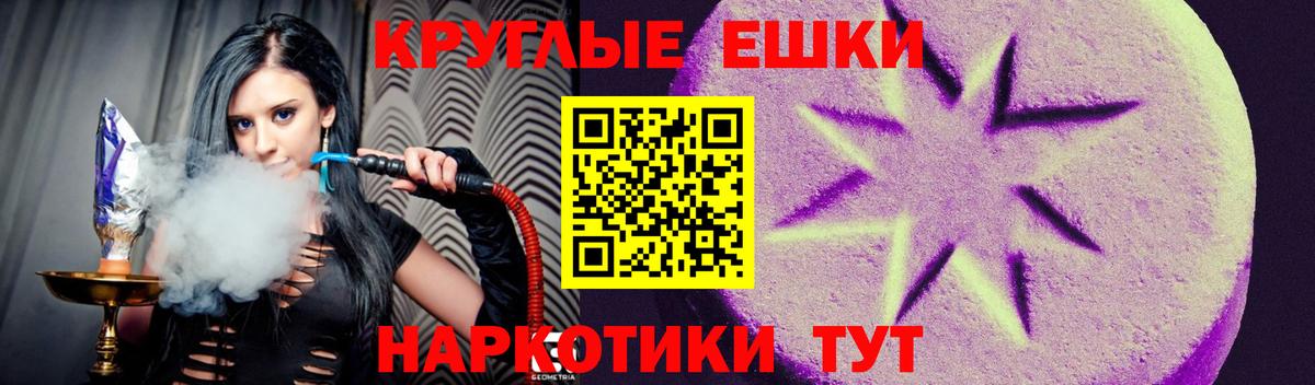 ЭКСТАЗИ 250 мг Гусь-Хрустальный