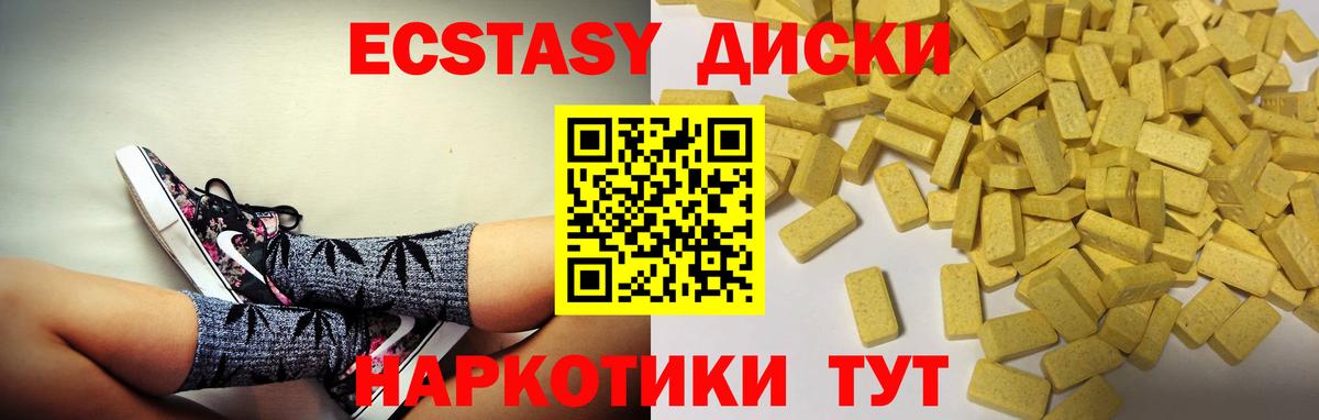 Alpha-PVP Гусь-Хрустальный