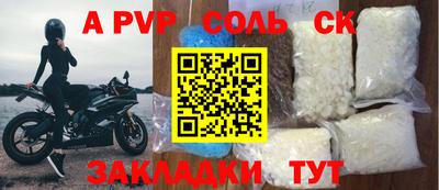 ешки Краснодар