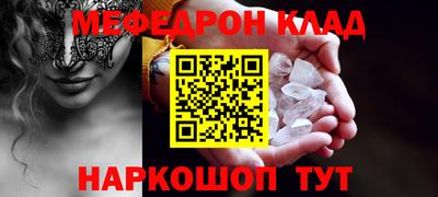 ешки Краснодар