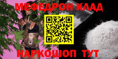 мяу мяу мука Краснознаменск