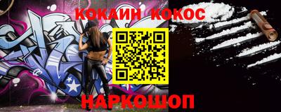 дурь Краснокаменск