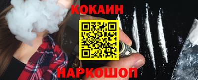 дурь Краснокаменск