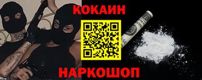 мяу мяу мука Краснознаменск
