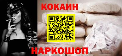 ешки Краснодар