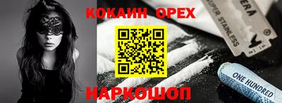 ешки Краснодар