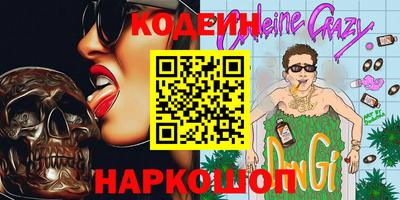 мяу мяу мука Краснознаменск