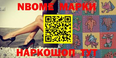 ешки Краснодар