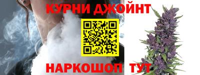 дурь Краснокаменск