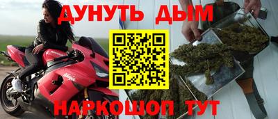 ешки Краснодар