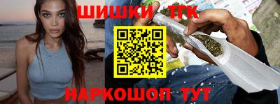 дурь Краснокаменск