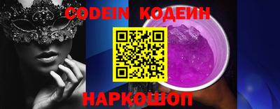 ешки Краснодар