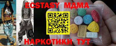 ешки Краснодар