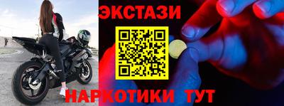 мяу мяу мука Краснознаменск