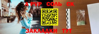 дурь Краснокаменск