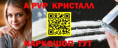 дурь Краснокаменск