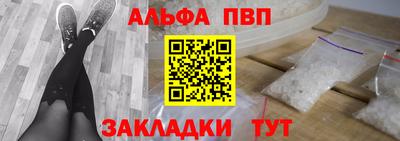 ешки Краснодар