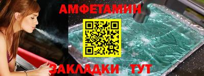 мяу мяу мука Краснознаменск