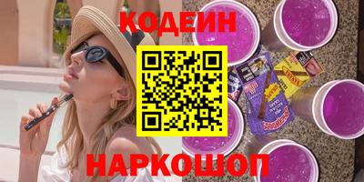 ешки Краснодар