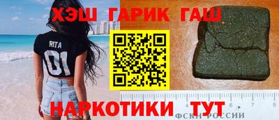 ешки Краснодар