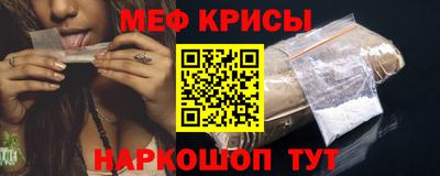 мяу мяу мука Краснознаменск