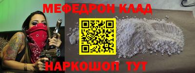 мяу мяу мука Краснознаменск