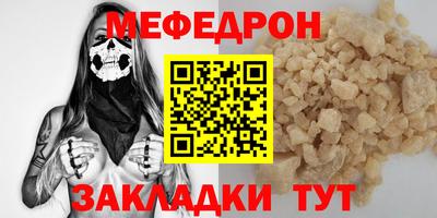 ешки Краснодар