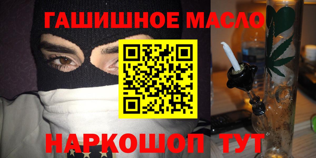 Дистиллят ТГК вейп  ТГК жижа  Гусь-Хрустальный  Вход с VPN 