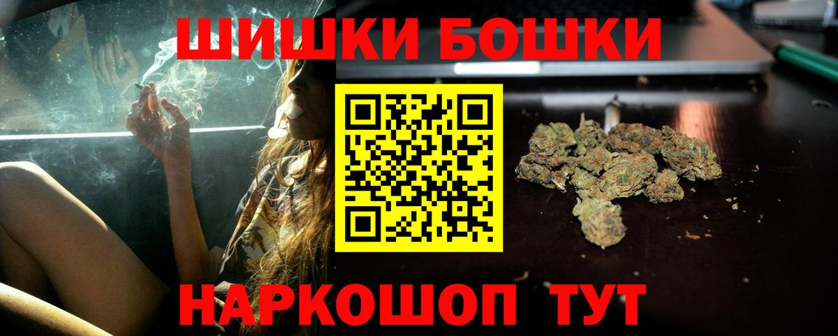 Бошки марихуана гибрид Гусь-Хрустальный